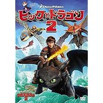 (未使用･未開封品)　ヒックとドラゴン スペシャル・エディション [DVD] 6k88evb Amazon.co.jp: ヒックとドラゴン スペシャル・エディション [DVD